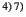 $^{4)\:7)}$