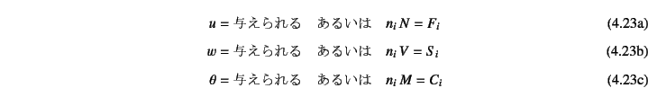 \begin{manyeqns}
u&=&\mbox{^}\quad\mbox{邢}\quad n_i N=F_i \\
w...
...\
\theta&=&\mbox{^}\quad\mbox{邢}\quad n_i M=C_i
\end{manyeqns}