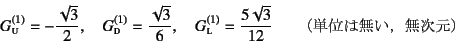 \begin{displaymath}
G\subsc{u}^{(1)}=-\frac{\sqrt{3}}{2}, \quad
G\subsc{d}^{(1)}...
...(1)}=\frac{5\sqrt{3}}{12} \qquad \mbox{iPʂ͖Cj}
\end{displaymath}