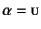 $\alpha=\mbox{{\sc u}}$