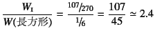 ${\dfrac{W\subsc{i}}{W(\mbox{`})}}=
\dfrac{\slfrac{107}{270}}{\slfrac{1}{6}}=\frac{107}{45}
\simeq 2.4$