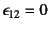 $\epsilon_{12}=0$