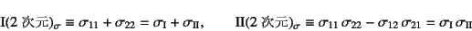 \begin{displaymath}
\mbox{I(2)}_\sigma \equiv
\sigma_{11}+\sigma_{22}=\sig...
..._{22}-\sigma_{12} \sigma_{21}
=\sigma\sub{I} \sigma\sub{II}
\end{displaymath}