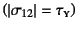 $\left(\left\vert\sigma_{12}\right\vert=
\tau\subsc{y}\right)$