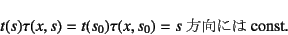 \begin{displaymath}
t(s)\tau(x,s)=t(s_0)\tau(x,s_0)=\mbox{$s$ɂconst.}
\end{displaymath}