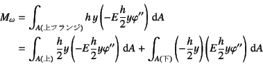 \begin{eqnarray*}
M_\omega &=& \int_{A(\mbox{\scriptsize tW})}
h y\lef...
...frac{h}{2} y\right)
\left(E\dfrac{h}{2}y\varphi''\right)\dint A
\end{eqnarray*}