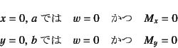 \begin{eqnarray*}
&& x=0,  a \mbox{ ł} \quad w=0 \quad\mbox{}\quad M_x=0 \\
&& y=0,  b \mbox{ ł} \quad w=0 \quad\mbox{}\quad M_y=0
\end{eqnarray*}