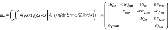 \begin{displaymath}
\fat{m}_b \equiv \left(
\left[\int_0^\ell m \psi_i(x) \ps...
...mn{3}{l}{\mbox{Symm.}}&\slfrac{\ell^3}{105}
\end{array}\right)
\end{displaymath}