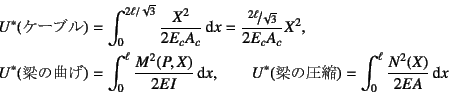 \begin{eqnarray*}
U^*(\mbox{P[u})&=&
\int_0^{2\ell/\sqrt{3}} \dfrac{X^2}{2...
...ad
U^*(\mbox{̈k})= \int_0^\ell \dfrac{N^2(X)}{2EA} \dint x
\end{eqnarray*}