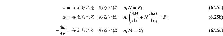 \begin{manyeqns}
u=\mbox{^}  &\mbox{邢}&\quad
n_i N=F_i
\\
...
...\D*{w}{x}=\mbox{^}  &\mbox{邢}&\quad
n_i M=C_i
\end{manyeqns}