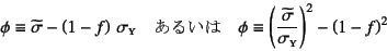 \begin{displaymath}
\phi\equiv \widetilde{\sigma} - \left(1-f\right) \sigma\sub...
...etilde{\sigma}}{\sigma\subsc{y}}\right)^2
-\left(1-f\right)^2
\end{displaymath}