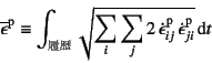 \begin{displaymath}
\overline{\epsilon}\super{p}\equiv\int_{\mbox{\scriptsize ...
...}} \dint t
\index{=epsilonbarp@$\overline{\epsilon}\super{p}$}
\end{displaymath}