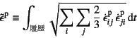 \begin{displaymath}
\tilde{\epsilon}\super{p}\equiv\int_{\mbox{\scriptsize }...
...}} \dint t
\index{=epsilontildep@$\tilde{\epsilon}\super{p}$}%
\end{displaymath}