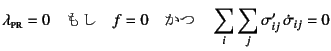 $\displaystyle \lambda\subsc{pr}=0 \quad
\mbox{} \quad f=0 \quad \mbox{} \quad
\sum_i\sum_j \sigma'_{ij} \dot{\sigma}_{ij}=0$