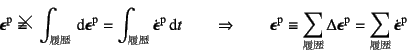 \begin{displaymath}
\fat{\epsilon}\super{p}\equiv\kern -1.1em\mbox{\Large ~}
\...
... \sum_{\mbox{\scriptsize }}
\dot{\fat{\epsilon}}\super{p}
\end{displaymath}