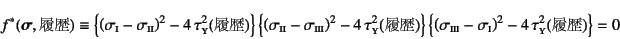 \begin{displaymath}
f^\ast(\fat{\sigma}, \mbox{})\equiv
\left\{\left(\sigma\...
...ma\subsc{i}\right)^2-4 \tau^2\subsc{y}(\mbox{})\right\}=0
\end{displaymath}