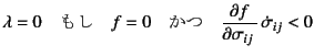 $\displaystyle \lambda=0 \quad \mbox{}\quad f=0
\quad \mbox{} \quad
\D{f}{\sigma_{ij}} \dot{\sigma}_{ij} < 0$