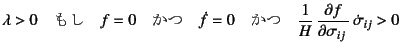 $\displaystyle \lambda>0 \quad \mbox{}\quad f=0
\quad\mbox{}\quad \dot{f...
...\quad \mbox{} \quad
\dfrac{1}{H} \D{f}{\sigma_{ij}} \dot{\sigma}_{ij} > 0$