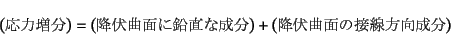 \begin{displaymath}
\left(\mbox{͑}\right)=
\left(\mbox{~ȖʂɉȐ}\right)
+\left(\mbox{~Ȗʂ̐ڐ}\right)
\end{displaymath}