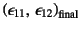 $\left(\epsilon_{11}, \epsilon_{12}\right)\sub{final}$