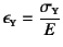 $\epsilon\subsc{y}=\dfrac{\sigma\subsc{y}}{E}$