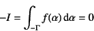 \begin{displaymath}
-I=\int_{-\Gamma} f(\alpha)\dint\alpha=0
\end{displaymath}