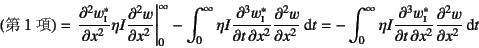 \begin{displaymath}
\mbox{(1)}=
\left.\D[2]{w^*\subsc{i}}{x}\eta I \D[2]{w}{...
...0^\infty \eta I \D[3][2][x]{w^*\subsc{i}}{t}\D[2]{w}{x}\dint t
\end{displaymath}