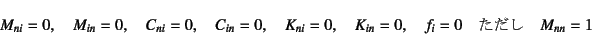 \begin{displaymath}
M_{ni}=0, \quad M_{in}=0, \quad C_{ni}=0, \quad C_{in}=0, \q...
..., \quad K_{in}=0, \quad f_i=0 \quad\mbox{}\quad M_{nn}=1
\end{displaymath}