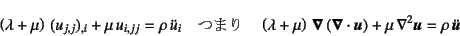 \begin{displaymath}
\left(\lambda+\mu\right) (u_{j,j})_{,i}+\mu u_{i,jj}=\rho\...
...la}\cdot \fat{u})
+\mu \nabla^2 \fat{u}=\rho \ddot{\fat{u}}
\end{displaymath}