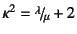 $\kappa^2=\slfrac{\lambda}{\mu}+2$