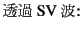 $\displaystyle \mbox{SVg:}$