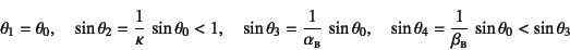 \begin{displaymath}
\theta_1=\theta_0, \quad
\sin\theta_2=\dfrac{1}{\kappa} \s...
...eta_4=\dfrac{1}{\beta\subsc{b}} \sin\theta_0
<\sin\theta_3
\end{displaymath}