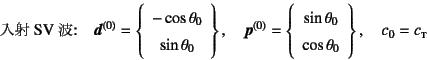 \begin{displaymath}
\mbox{SVg:} \quad
\fat{d}^{(0)}=\left\{
\begin{array}...
...  \cos\theta_0 \end{array} \right\}, \quad
c_0=c\subsc{t}
\end{displaymath}