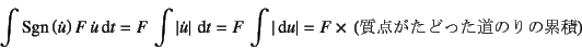 \begin{displaymath}
\int \mbox{Sgn}\left(\dot{u}\right) F \dot{u}\dint t
=F \...
...t u\right\vert
=F\times  (\mbox{_ǂ̗̂ݐ})
\end{displaymath}