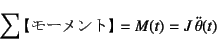 \begin{displaymath}
\sum\mbox{y[gz}= M(t)=J \ddot{\theta}(t)\end{displaymath}