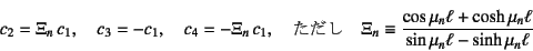 \begin{displaymath}
c_2=\Xi_n c_1, \quad
c_3=-c_1, \quad
c_4=-\Xi_n c_1, \quad...
...\cos\mu_n\ell+\cosh\mu_n\ell}%
{\sin\mu_n\ell-\sinh\mu_n\ell}
\end{displaymath}