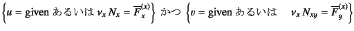 $\displaystyle \left\{u=\mbox{given 邢 } \nu_x N_x =
\overline{F}_x^{(x)}...
...left\{v=\mbox{given 邢 }\quad \nu_x N_{xy}=
\overline{F}_y^{(x)}\right\}$