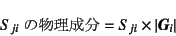 \begin{displaymath}
S_{ji}\mbox{ ̕} = S_{ji}\times \left\vert\fat{G}_i\right\vert
\end{displaymath}