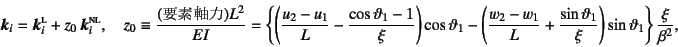 \begin{displaymath}
\fat{k}_i=\fat{k}_i\supersc{l}+z_0 \fat{k}_i\supersc{nl}, \...
...a_1}{\xi}
\right)\sin\vartheta_1\right\}\dfrac{\xi}{\beta^2},
\end{displaymath}