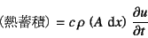 \begin{displaymath}
\mbox{iM~ρj}=c \rho \left(A \dint x\right) \D{u}{t}
\end{displaymath}