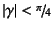 $\left\vert\gamma\right\vert<\slfrac{\pi}{4}$