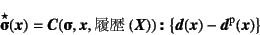 \begin{displaymath}
\objective{\fat{\sigmaup}}(\fat{x})=
\fat{C}(\fat{\sigmaup}...
...} 
\left\{\fat{d}(\fat{x})-\fat{d}\super{p}(\fat{x})\right\}
\end{displaymath}