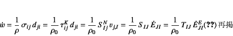 \begin{displaymath}
% latex2html id marker 10322\dot{w}=
\dfrac{1}{\rho} \sig...
...^E_{JI}
\eqno{(\ref{eq:12-energyratevsstresses}) \mbox{Čf}}
\end{displaymath}