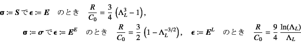 \begin{eqnarray*}
\fat{\sigmaup}&\coloneqq& \fat{S} \mbox{} 
\fat{\epsilonup...
...quad
\dfrac{R}{C_0}=\dfrac94 \dfrac{\ln(\Lambda_L)}{\Lambda_L}
\end{eqnarray*}