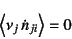 \begin{displaymath}
\left\langle \nu_j \dot{n}_{ji}\right\rangle = 0
\end{displaymath}