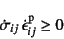 \begin{displaymath}
\dot{\sigma}_{ij} \dot{\epsilon}_{ij}\super{p}\ge 0
\end{displaymath}